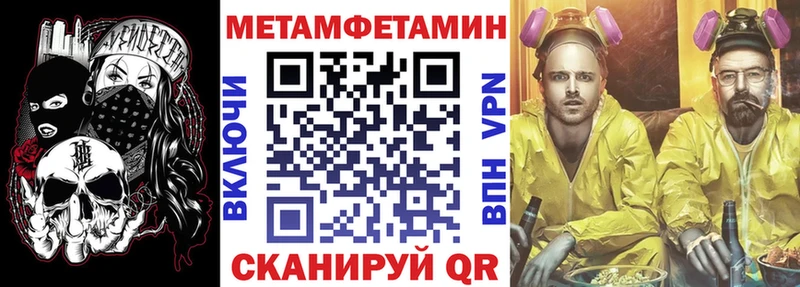 купить наркотик  Пересвет  hydra онион  Amphetamine 97% 