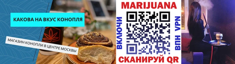 маркетплейс телеграм  Пересвет  Еда ТГК конопля  купить  