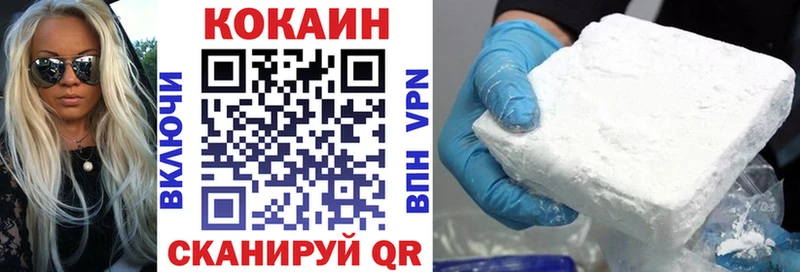 COCAIN Перу Пересвет