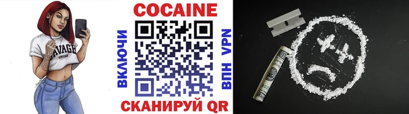 где можно купить   Пересвет  КОКАИН VHQ 