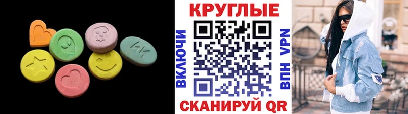 Экстази DUBAI  Пересвет 