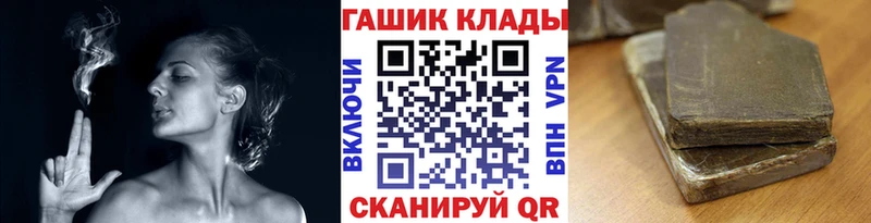 ГАШИШ Изолятор Пересвет