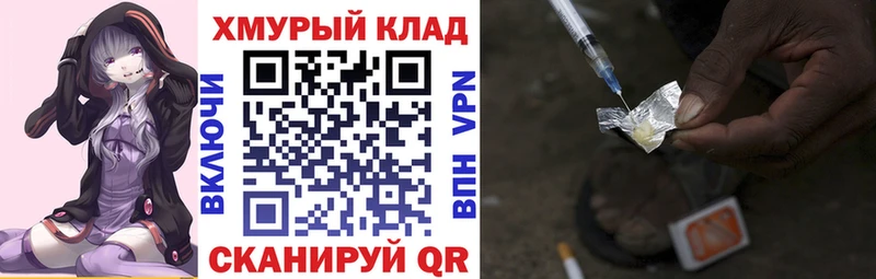 Героин гречка  закладка  Пересвет 