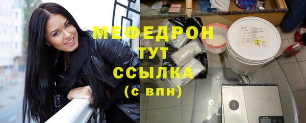 дурь Гусиноозёрск