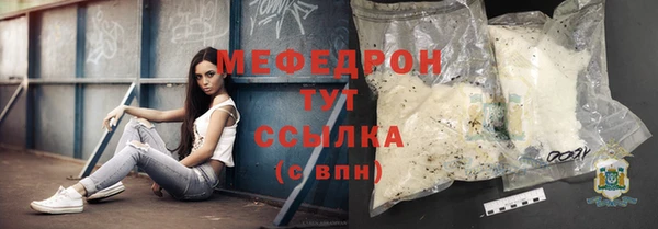 бутик Нязепетровск