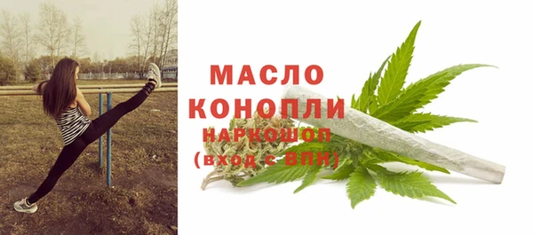 наркотики Гусь-Хрустальный