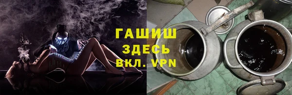 наркотики Гусь-Хрустальный