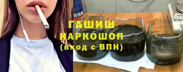 бутик Нязепетровск
