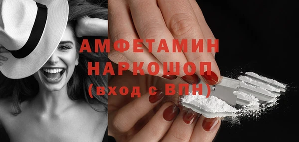 наркотики Гусь-Хрустальный
