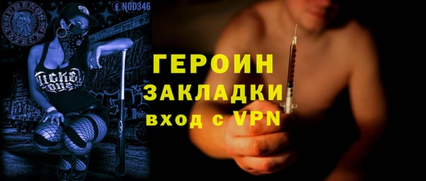 кокаин перу Гусев