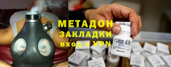 Альфа ПВП Осинники