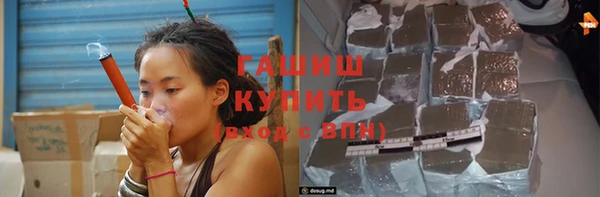 дурь Гусиноозёрск