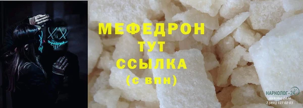 дурь Гусиноозёрск