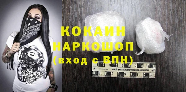 кокаин перу Гусев