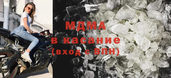 дурь Гусиноозёрск