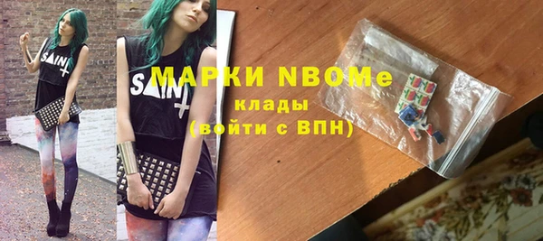 Альфа ПВП Осинники