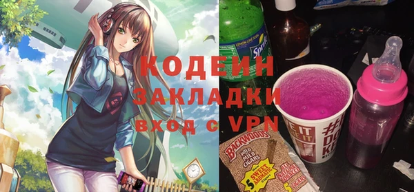 мет Остров
