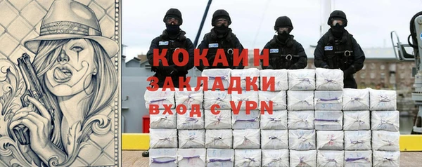 кокаин колумбия Няндома