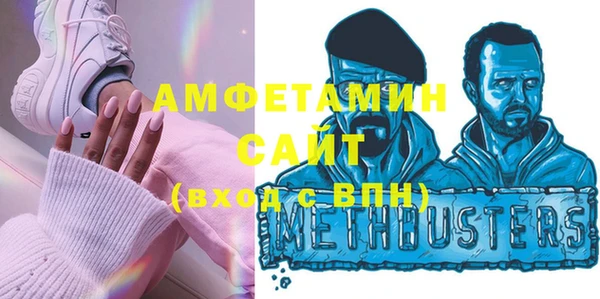 дурь Гусиноозёрск