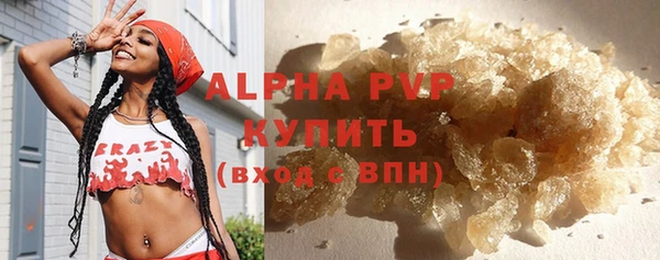 наркотики Гусь-Хрустальный