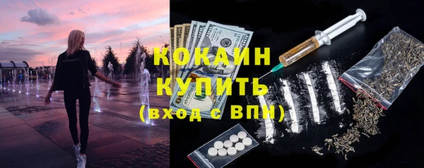 кокаин колумбия Няндома