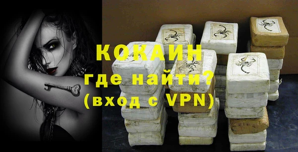 наркотики Гусь-Хрустальный