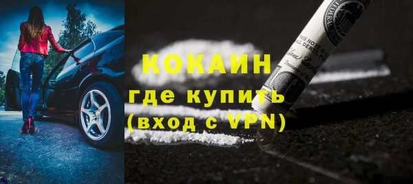 Альфа ПВП Осинники