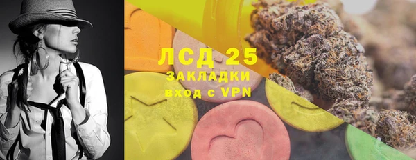 наркотики Гусь-Хрустальный