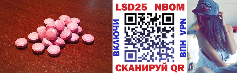 Лсд 25 экстази кислота  Пересвет 