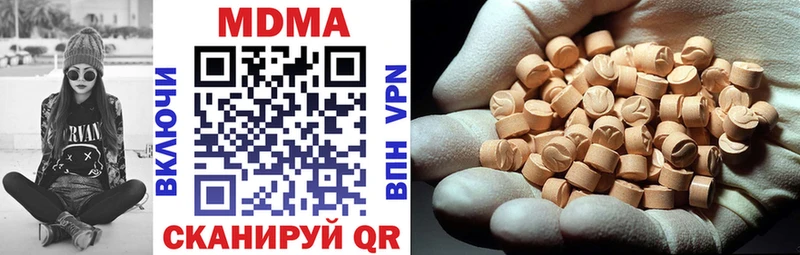 MDMA VHQ  Пересвет 