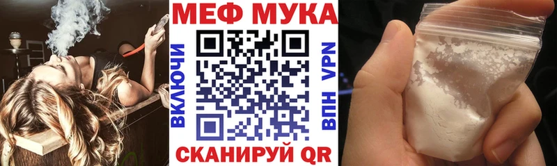 kraken онион  где купить наркотик  Пересвет  Меф mephedrone 