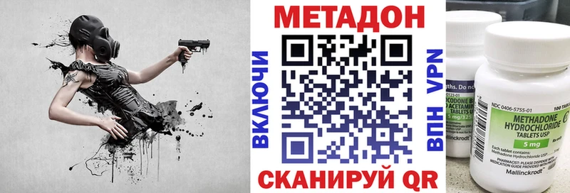 МЕТАДОН мёд  omg   Пересвет 