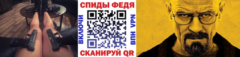Метамфетамин винт  где купить   Пересвет 