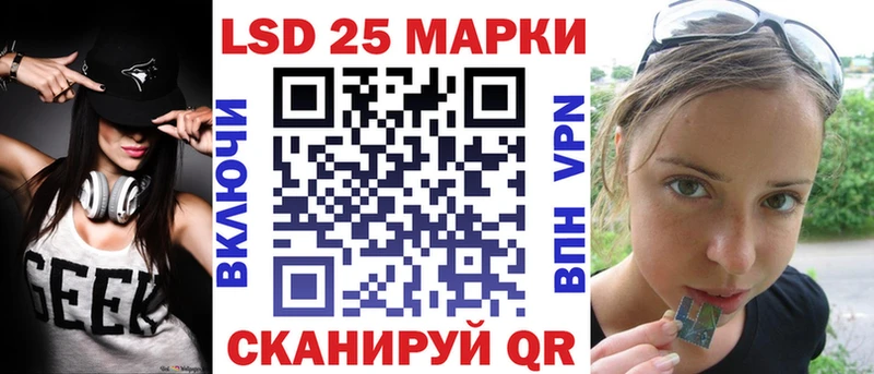 Марки N-bome 1,8мг  Пересвет 