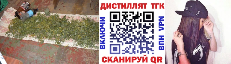 цена наркотик kraken ссылки ТГК концентрат Пересвет